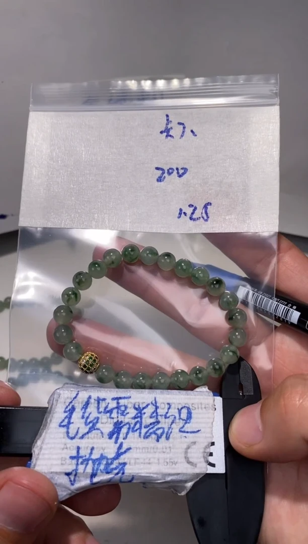 【闪购商品】定制翡翠未镶嵌毛货需精细抛光