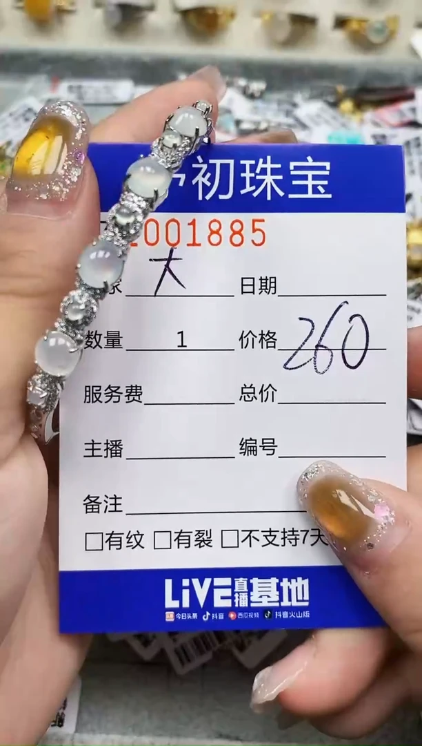 银S925镶嵌戒指翡翠大*糊1885