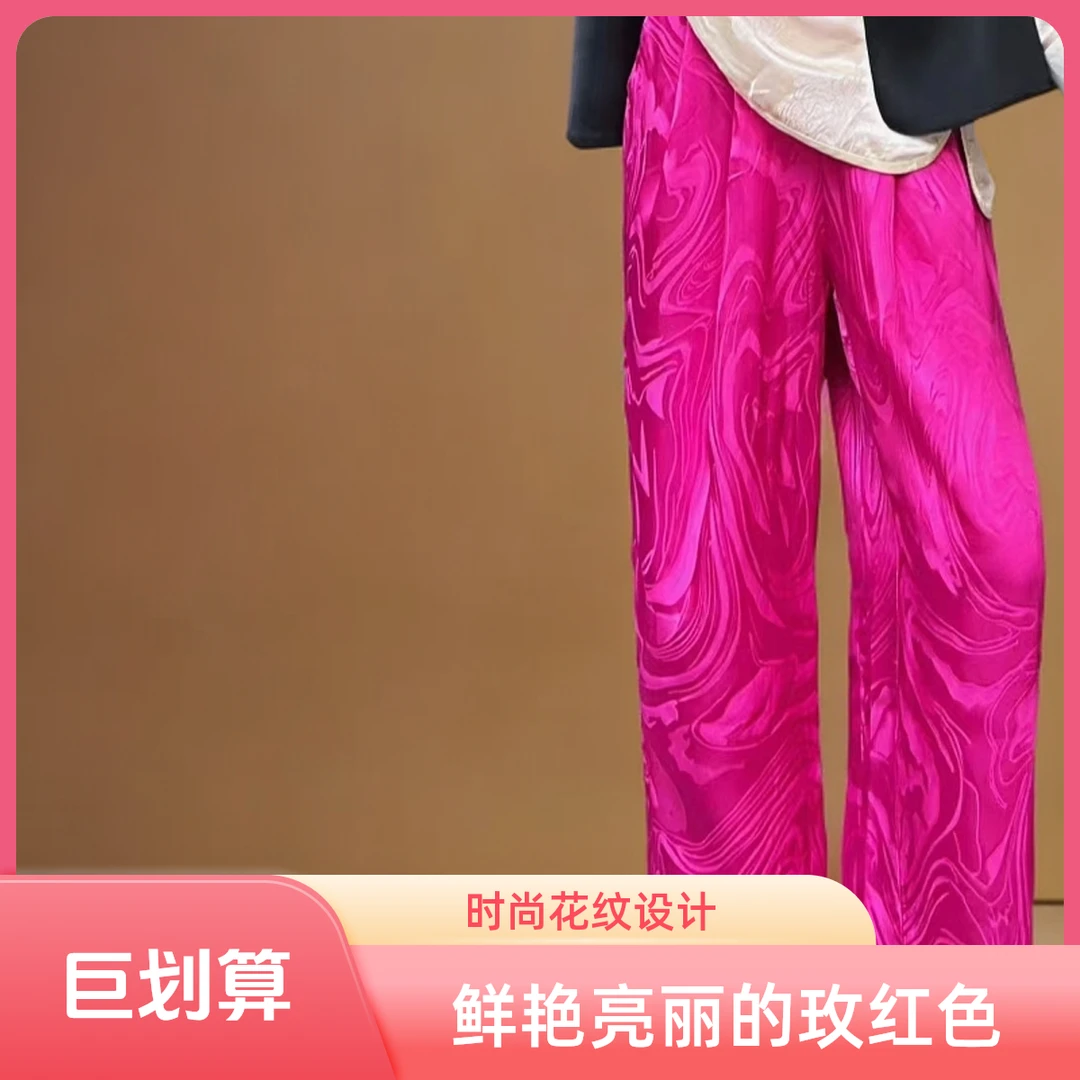 【时光】2026最新潮流现代国风百分百真丝玫红色长裤新中式直筒裤