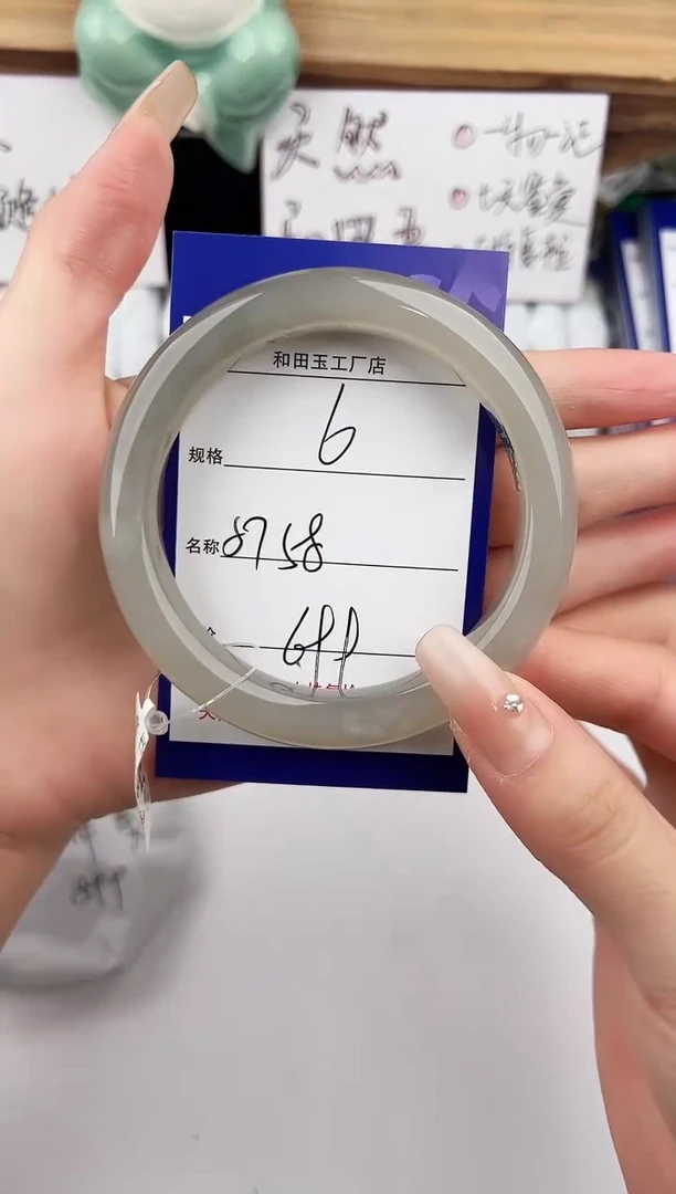 未镶嵌手镯和田玉6颜色微差无瑕疵