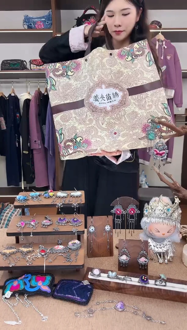 织绣A28黔东南苗族刺绣