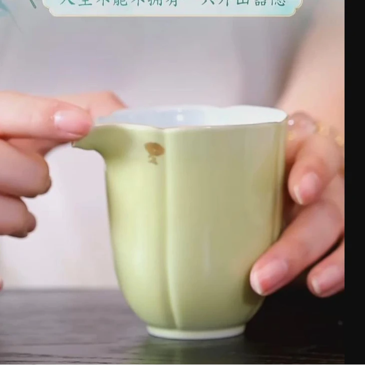 阿茶奶黄公道杯外山