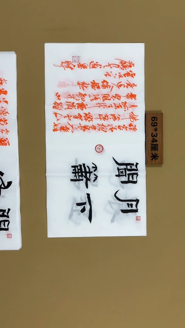 书法冯尚杰老师书法福利