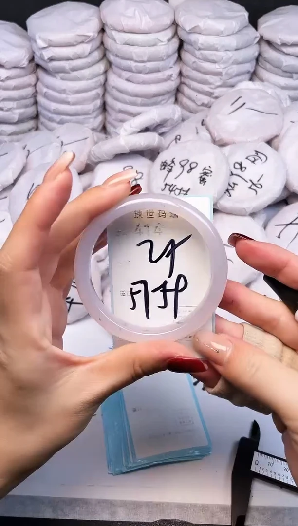 手镯玛瑙/玉髓未镶嵌414