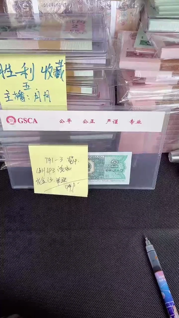 991 L5H冠 背金沙 单张