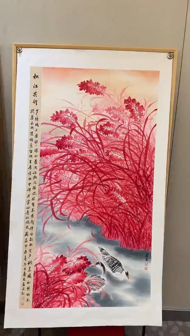国画47李庆友大易美术馆本人作品