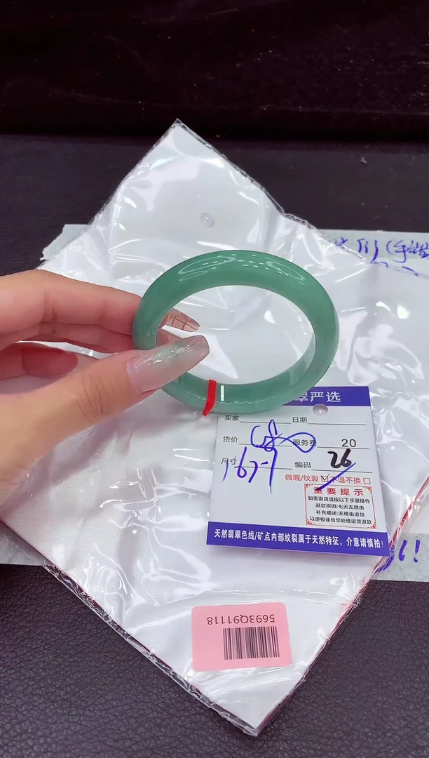 未镶嵌手镯翡翠11111111111