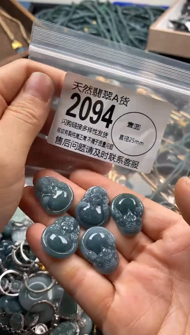 【闪购商品】翡翠颈饰未镶嵌多样性发其一2094