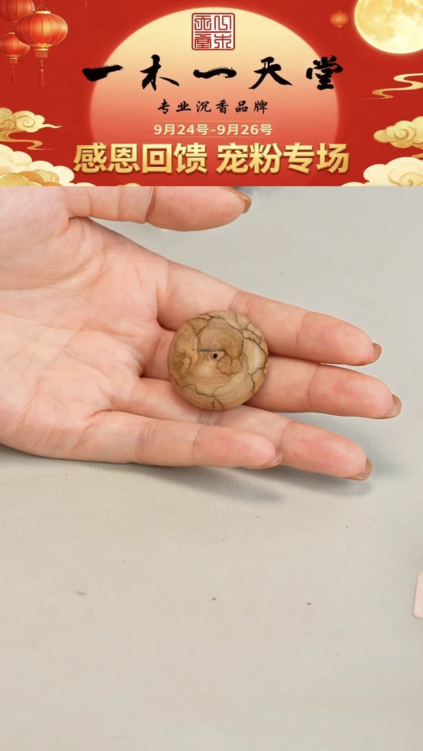 沉香沉香碎屑加里曼丹大号平安扣