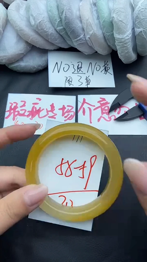 未镶嵌手镯石英质玉瑕疵171+58/59