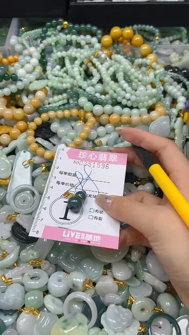 翡翠未镶嵌颈饰闪购0251596多样性发其一