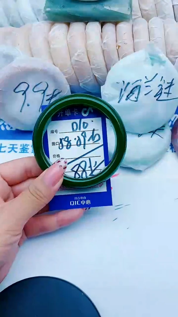 未镶嵌手镯石英质玉D10+5/-59