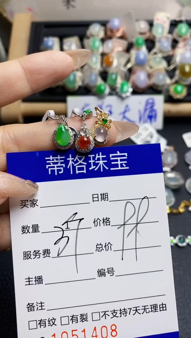 翡翠戒指银S925镶嵌1408
