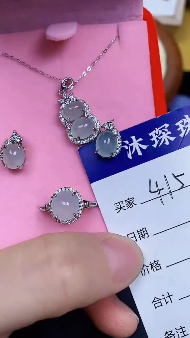 翡翠戒指银S925镶嵌4150