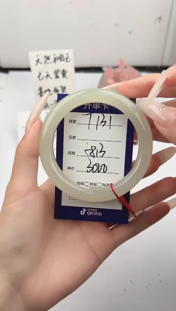 未镶嵌手镯和田玉微色差T131