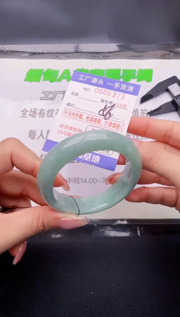 73翡翠手镯按图片拍下发货