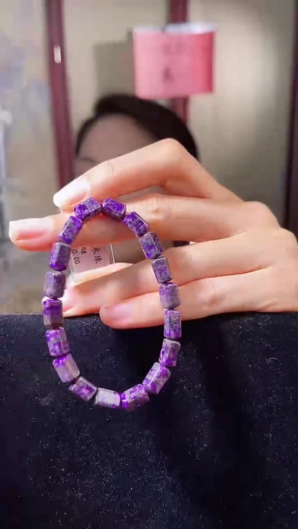 【闪购商品】苏纪石（舒俱来）手串未镶嵌