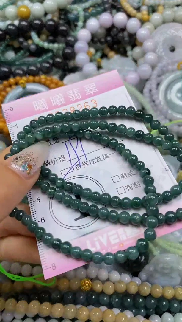 颈饰未镶嵌翡翠闪购0038263多样性发其一