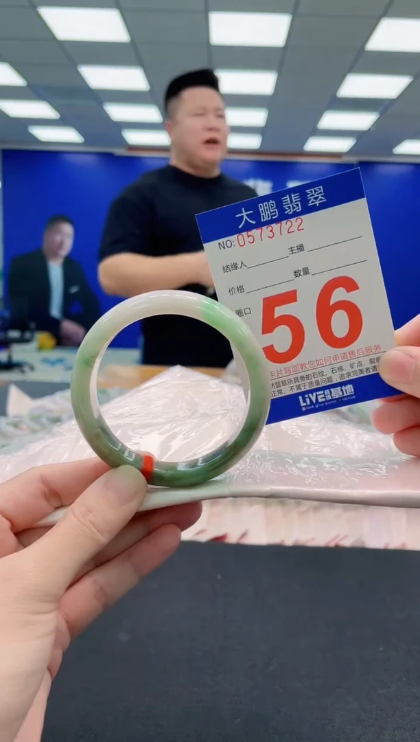 未镶嵌手镯翡翠AAAAAAAAA