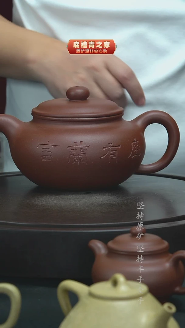 茶壶紫砂赵*凯半手工底槽清仿古1000cc