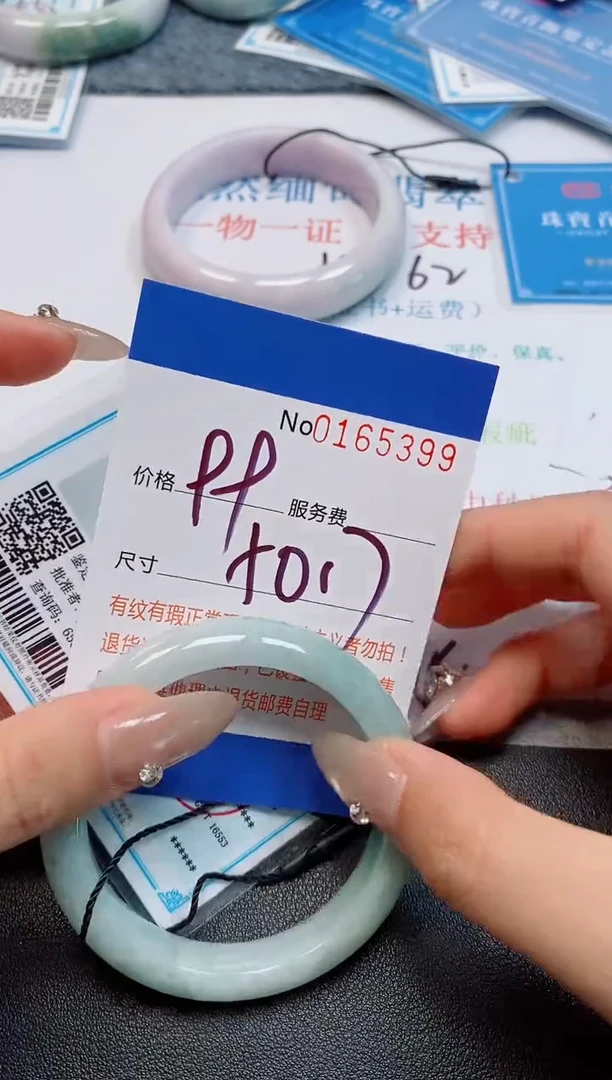 未镶嵌手镯翡翠天然缅甸翡翠165399