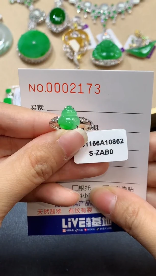 【闪购商品】翡翠戒指18K金镶嵌2173