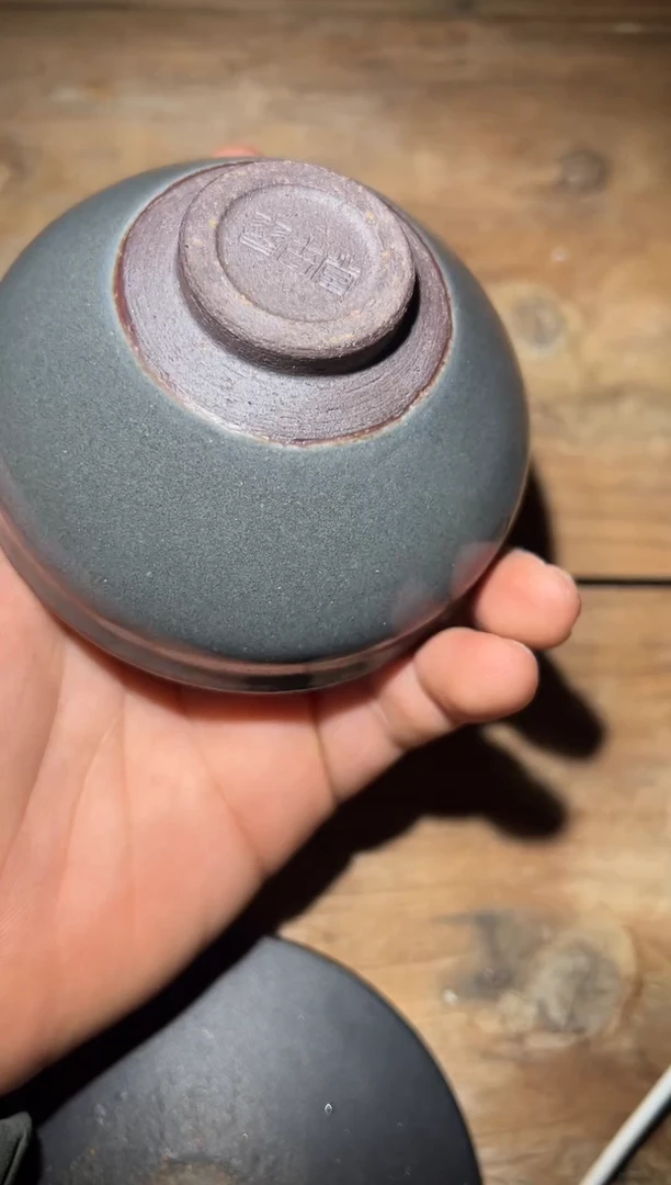 【闪购商品】茶盏老表精选柴烧232