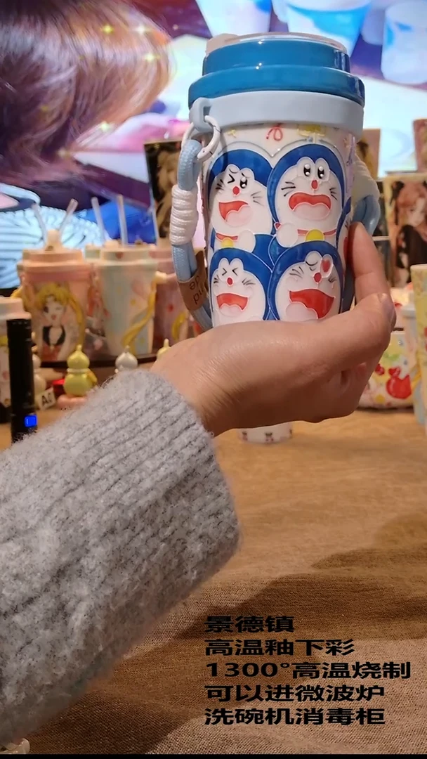 杯景德镇文创手绘