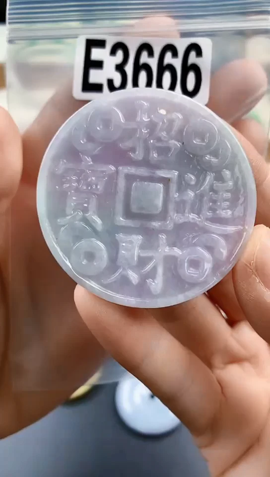 颈饰未镶嵌翡翠天然翡翠吊坠挂件