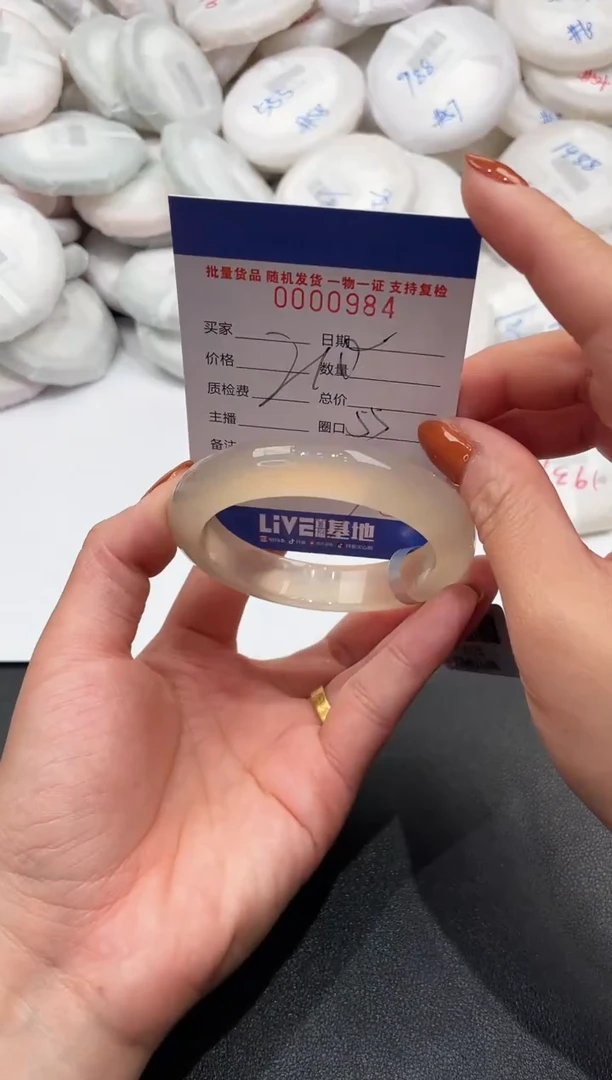 手镯玛瑙/玉髓未镶嵌984