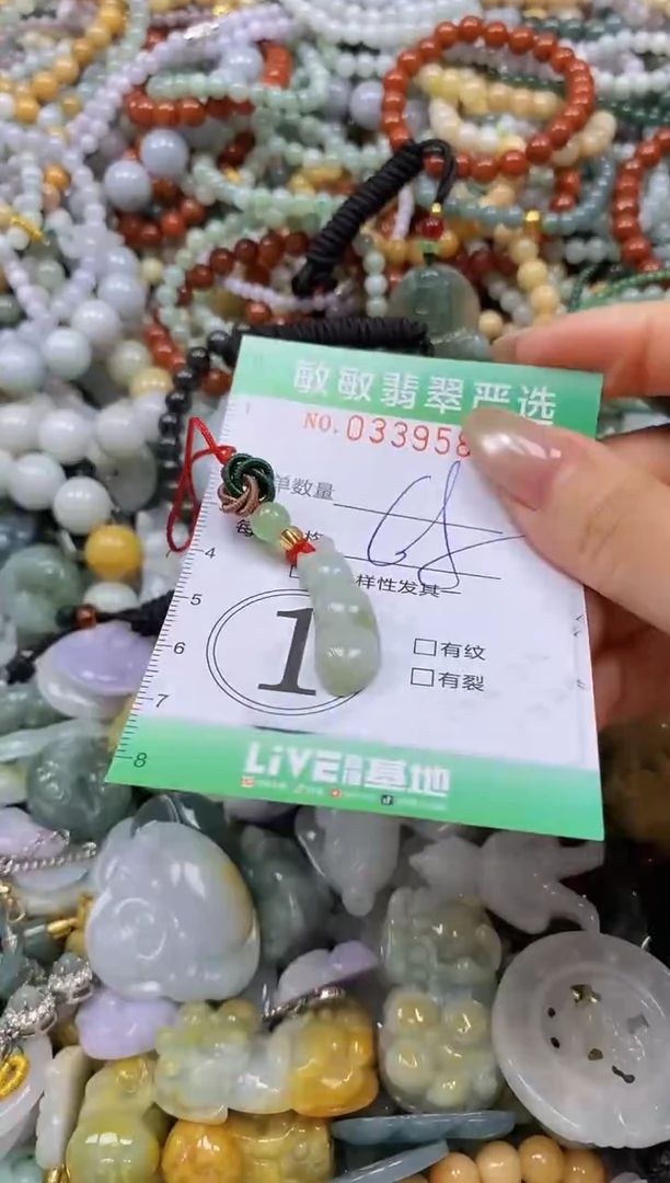 颈饰未镶嵌翡翠闪购0339587