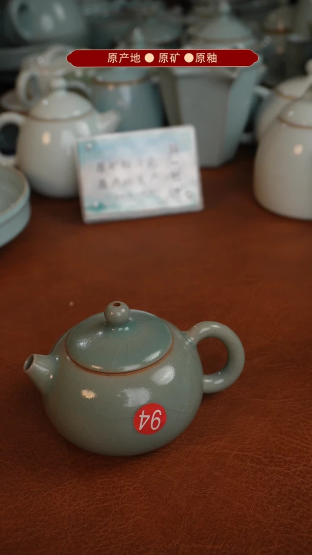 【闪购商品】杯原产地原矿釉汝瓷瑕品