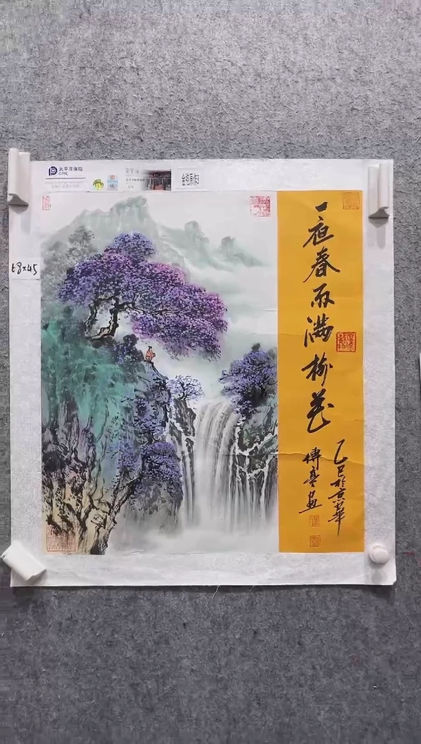 国画张传亭老师的作品3