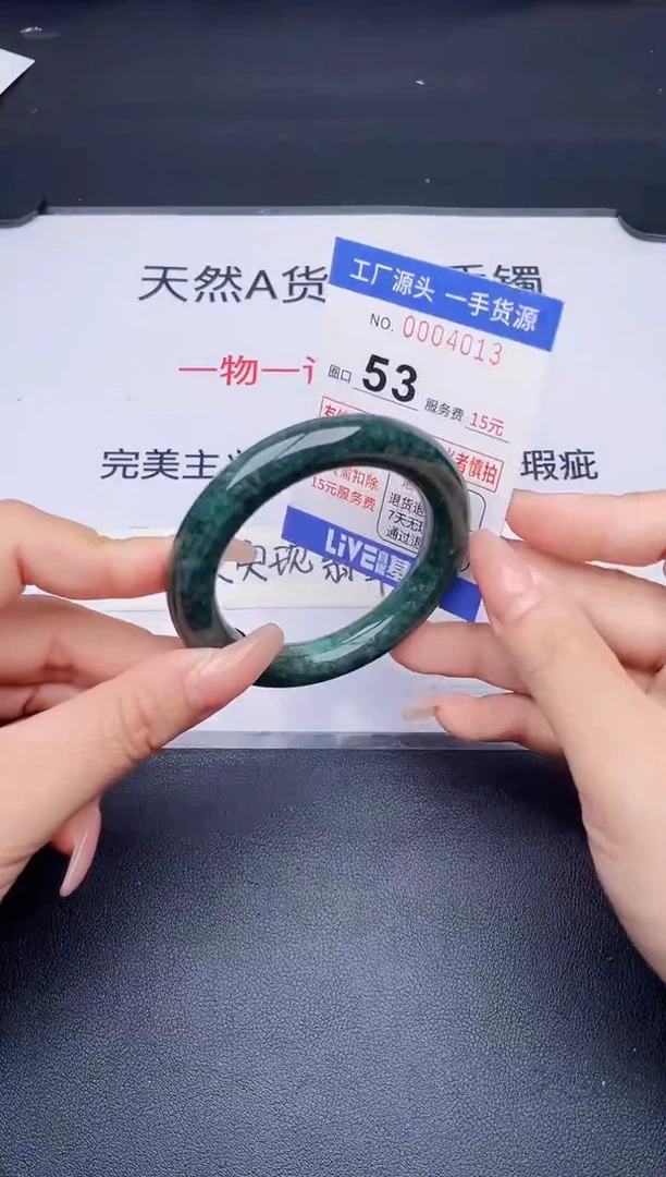 未镶嵌手镯翡翠翡翠手镯未镶嵌
