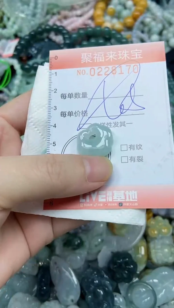 颈饰未镶嵌翡翠闪购0228170多样性发其一