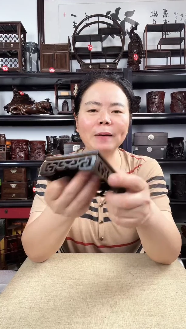 木2936老李红木工艺品