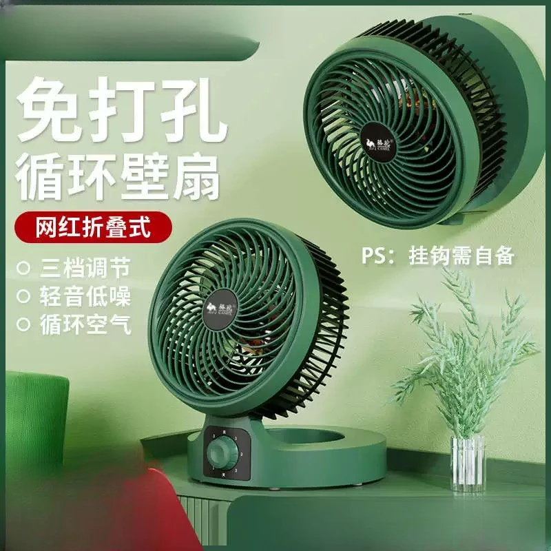 家用小风扇夏天办公学生宿舍小型电风扇-绿