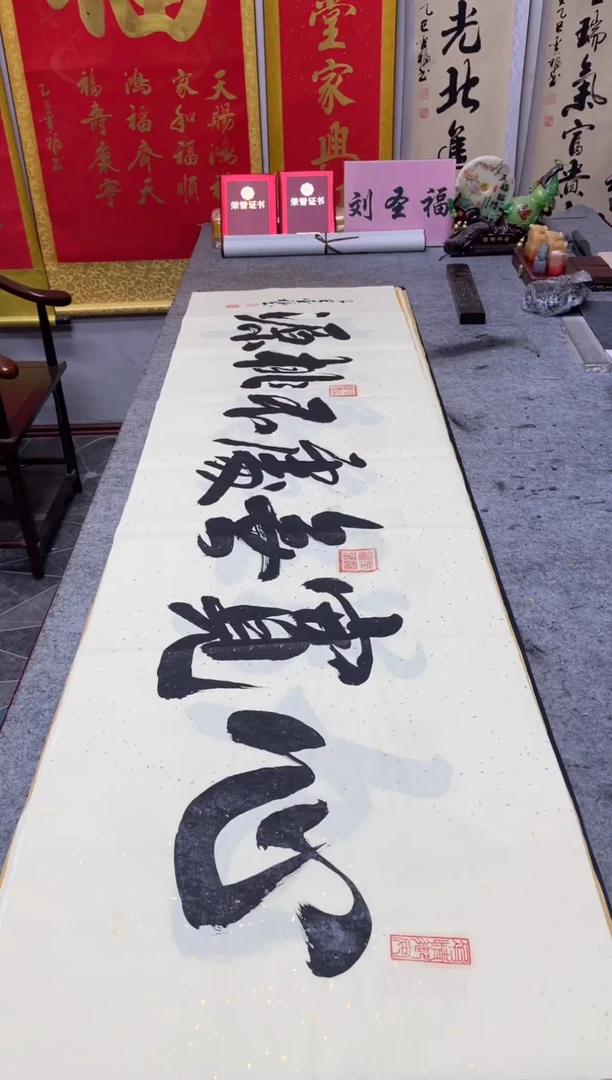 书法心宽无处不桃源