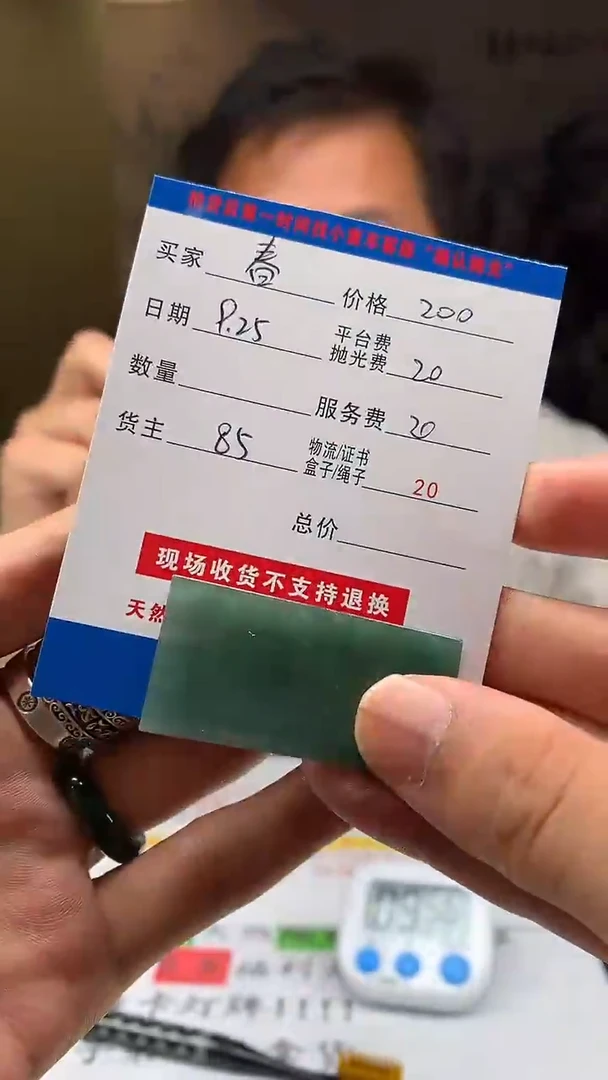 未镶嵌定制翡翠春**冬HY114905