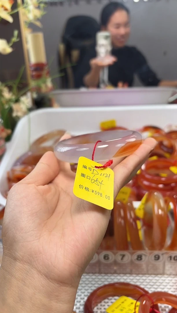 手镯玛瑙/玉髓未镶嵌语*1121