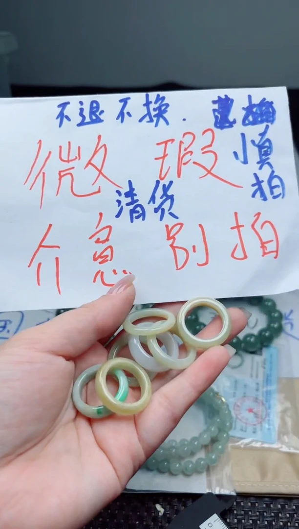 翡翠未镶嵌颈饰戒圈