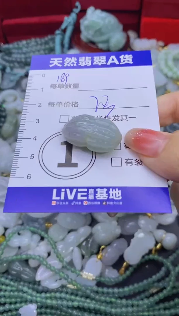颈饰未镶嵌翡翠天然翡翠A货批量多样性发一件