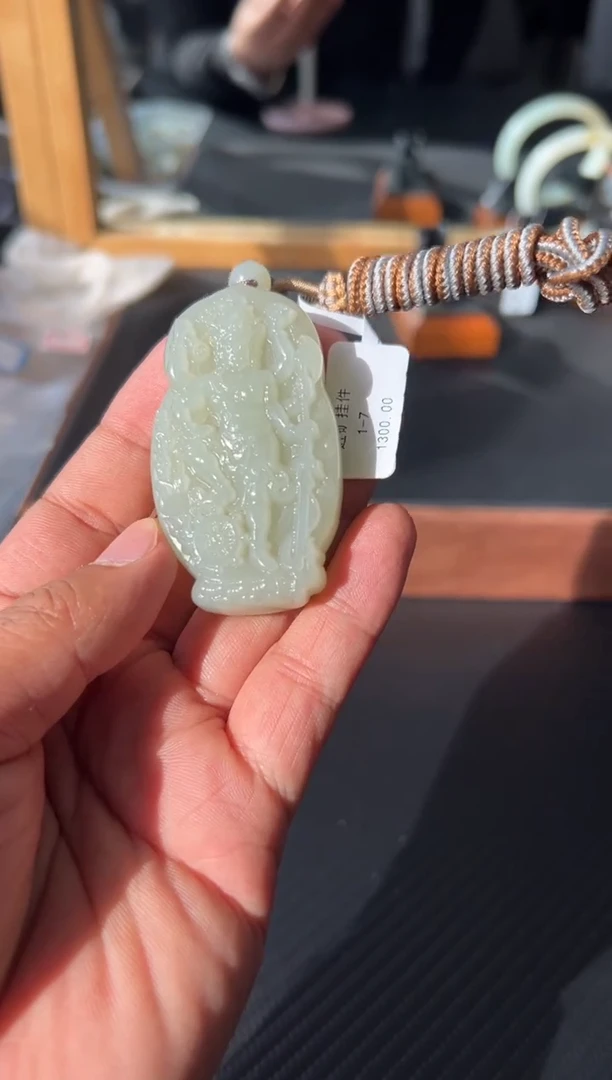 吊坠(赠链)未镶嵌和田玉且末微色差近矿吊坠