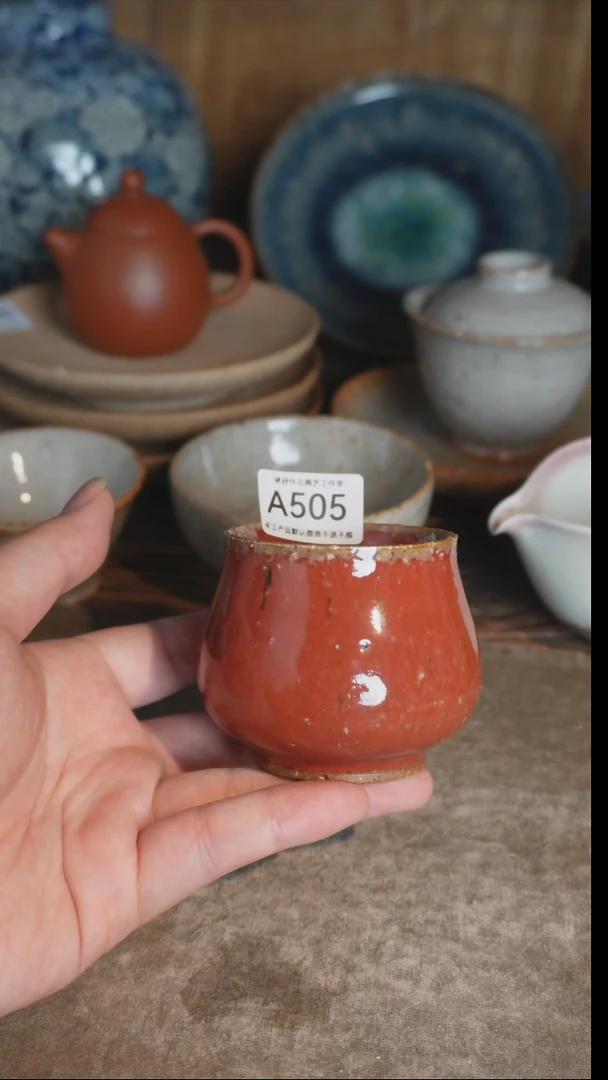 【闪购商品】A505号直播拍品，一物一拍