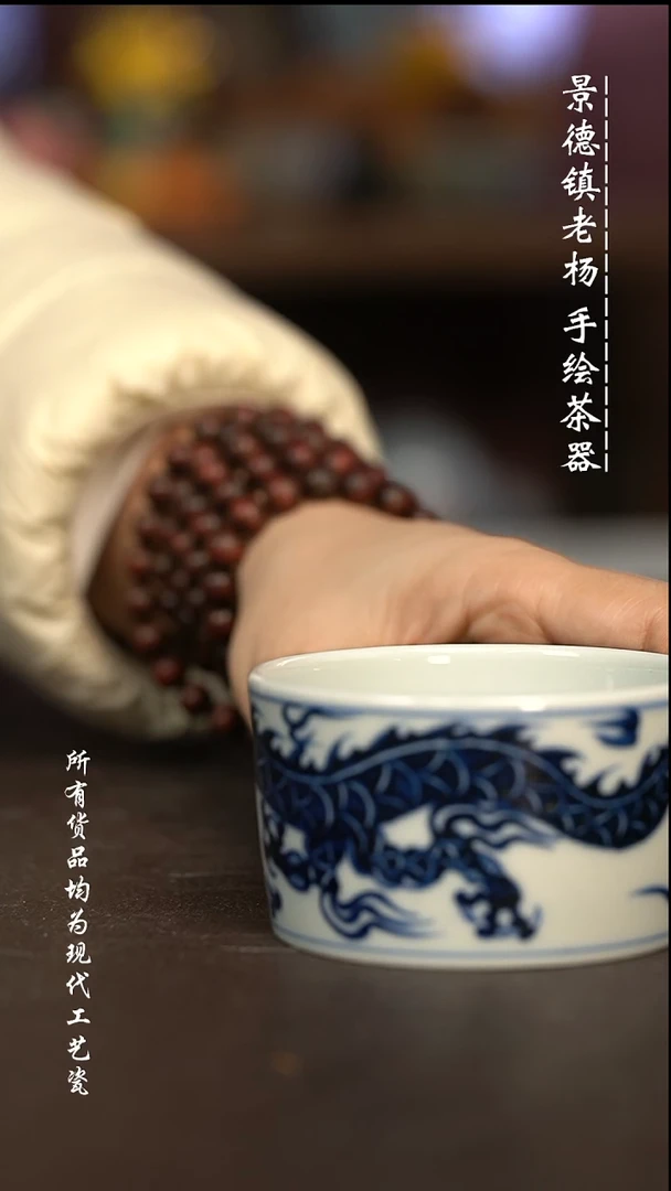 微瑕福利 现代瓷