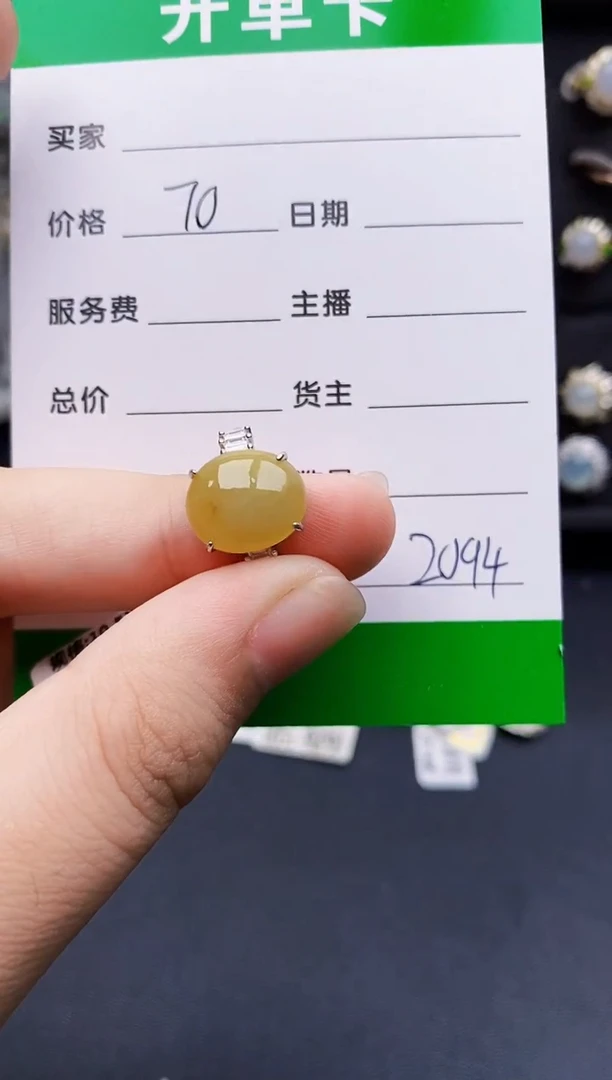 银S925镶嵌戒指翡翠2094