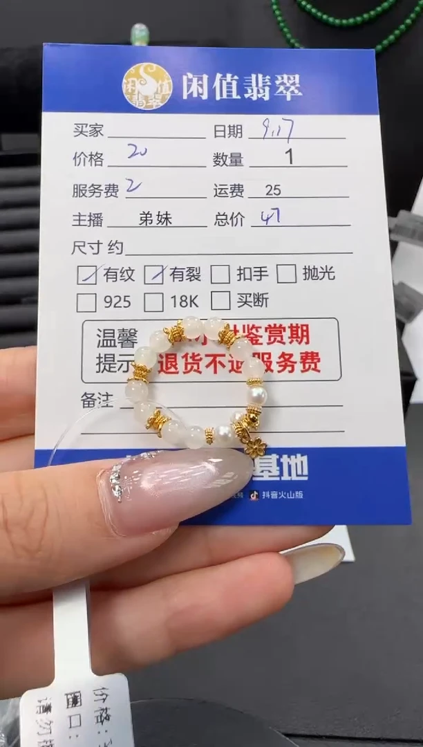 未镶嵌戒指翡翠翡翠戒指