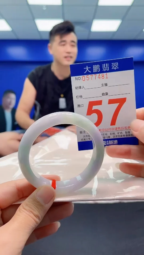 未镶嵌手镯翡翠a AAAAAAAAA