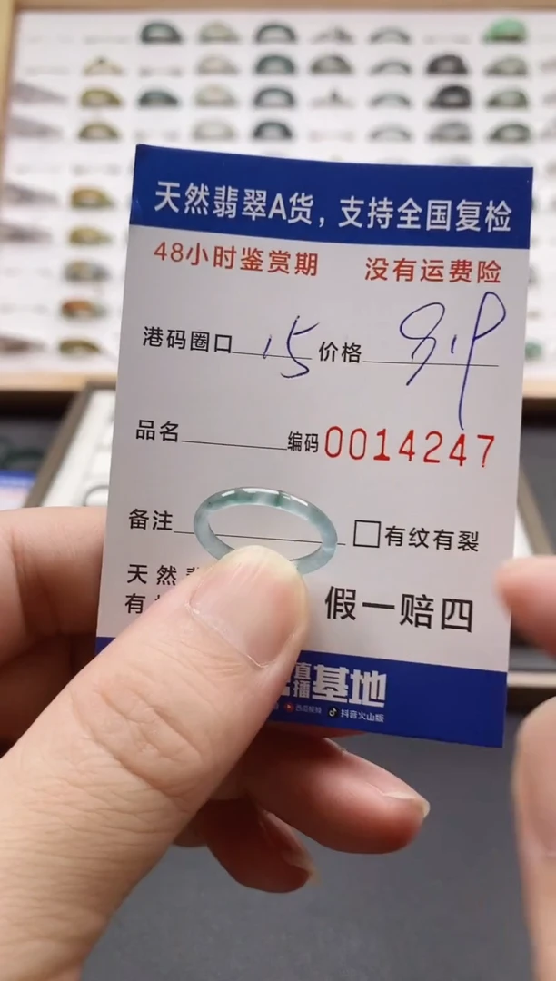 翡翠戒指未镶嵌天然A货翡翠戒圈4247