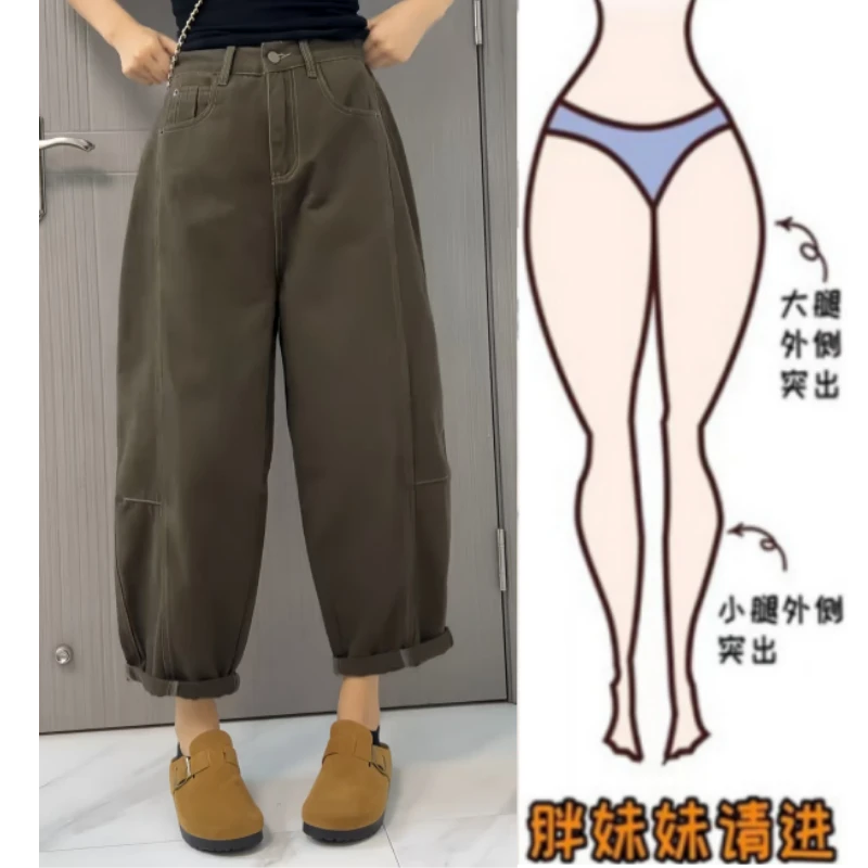 格洛森女装秋季新设计感时尚宽松百搭高腰显瘦新款九分弯刀牛仔裤